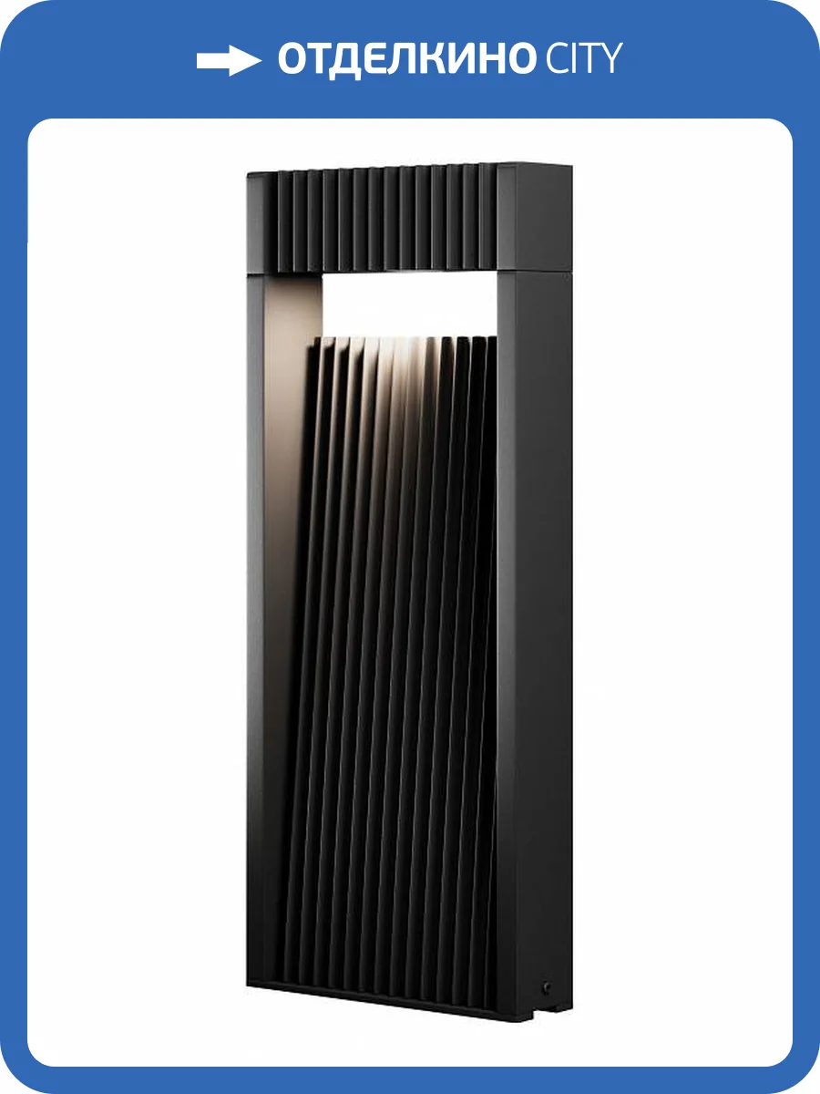 Уличный низкий светильник Maytoni Sten O444FL-L13GF3K фото 4