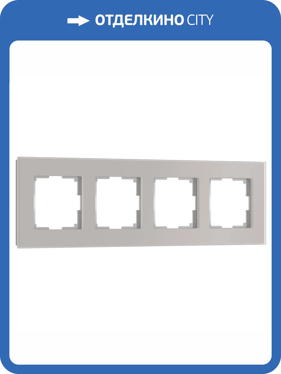 Рамка Werkel Senso W0043117 фото 4