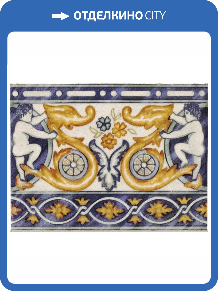 Бордюр Mainzu Milano PT02742 Cenefa Aranjuez 15x20 фото 2