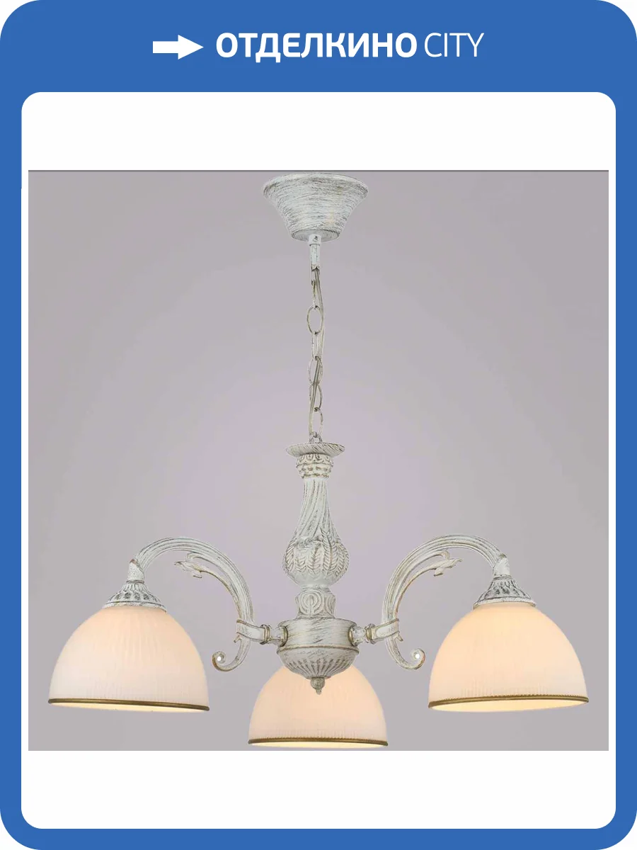 Потолочный светильник Reluce 74459-0.4-03 фото 3