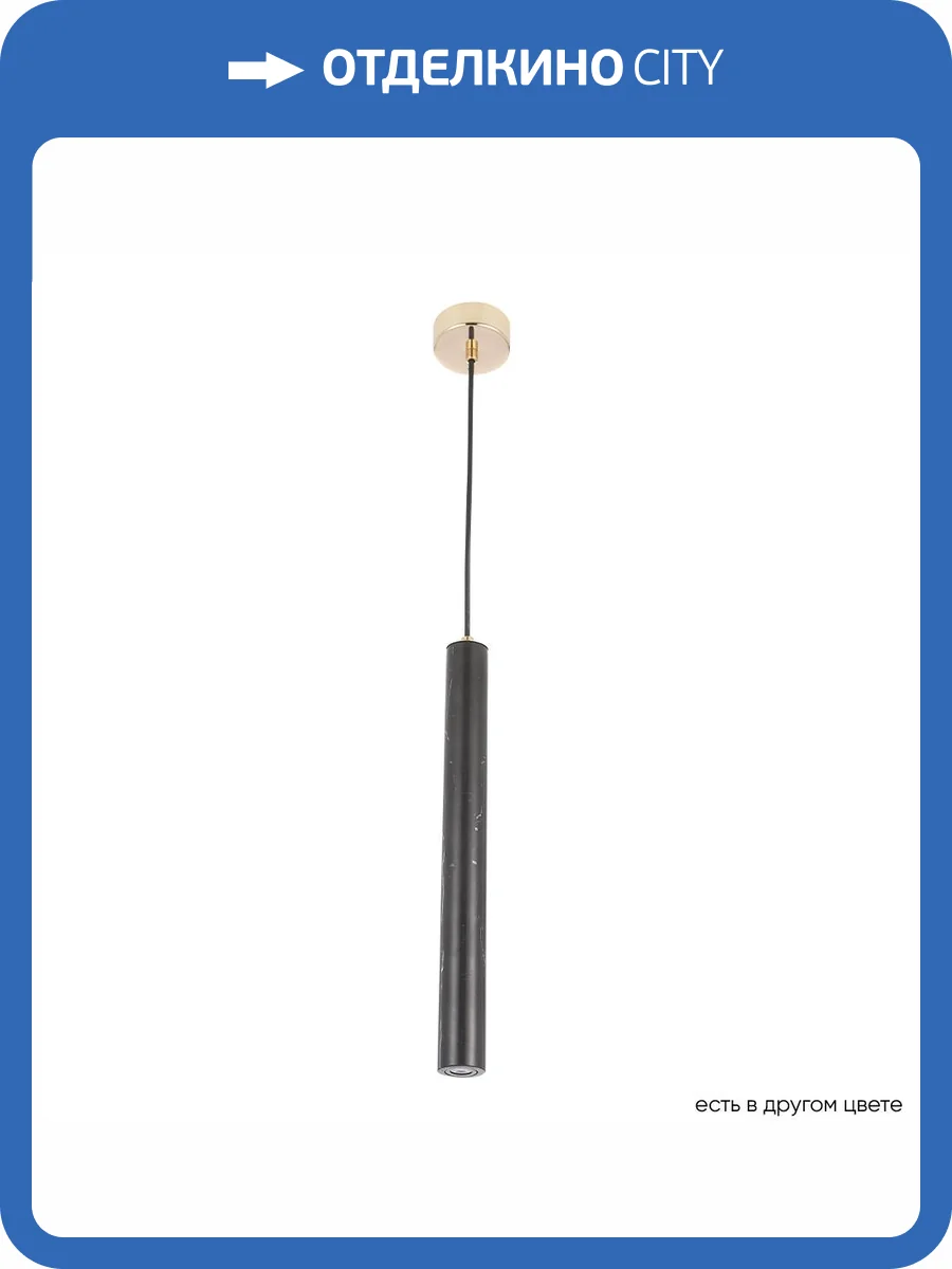 Подвесной светильник Crystal Lux FRESA SP3W LED BLACK фото 4