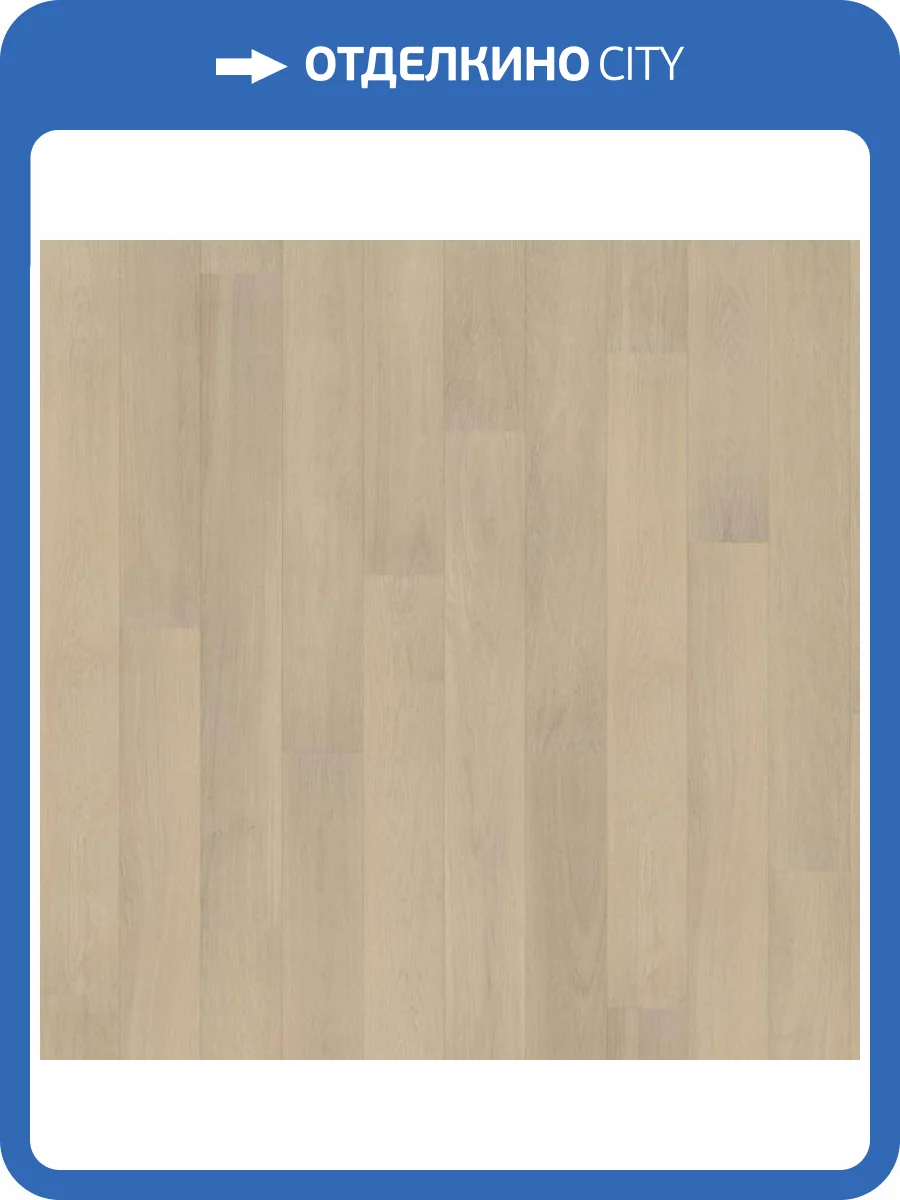 Паркетная доска AlixFloor ALX1025 Дуб Бежевый 1800x138x14 фото 3
