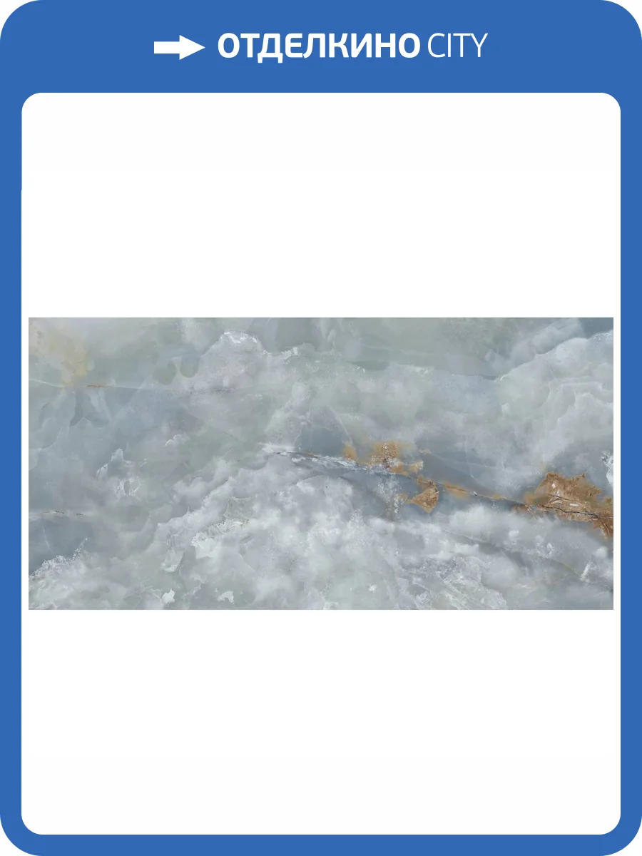 Керамогранит Global Tile Moonlight GT408013616MSR11 Синий 40x80 фото 11