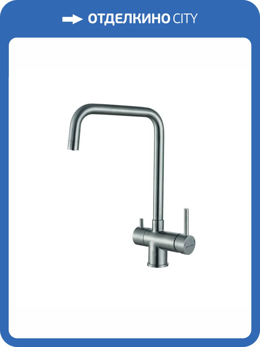 Смеситель для кухни Paulmark Wetter We213030-BS брашированная сталь фото 5