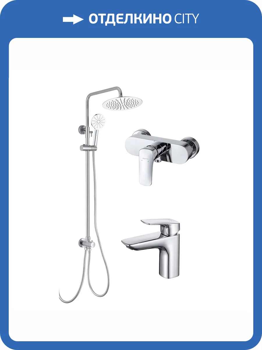 Душевой комплект Aquatek Вега AQ1036CR хром фото 11