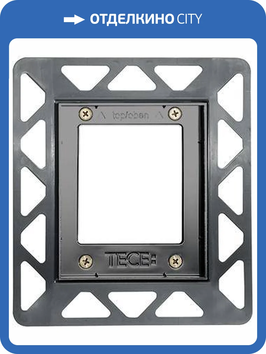Рамка для монтажа кнопки TECE Square Urinal 9242647 черная фото 4