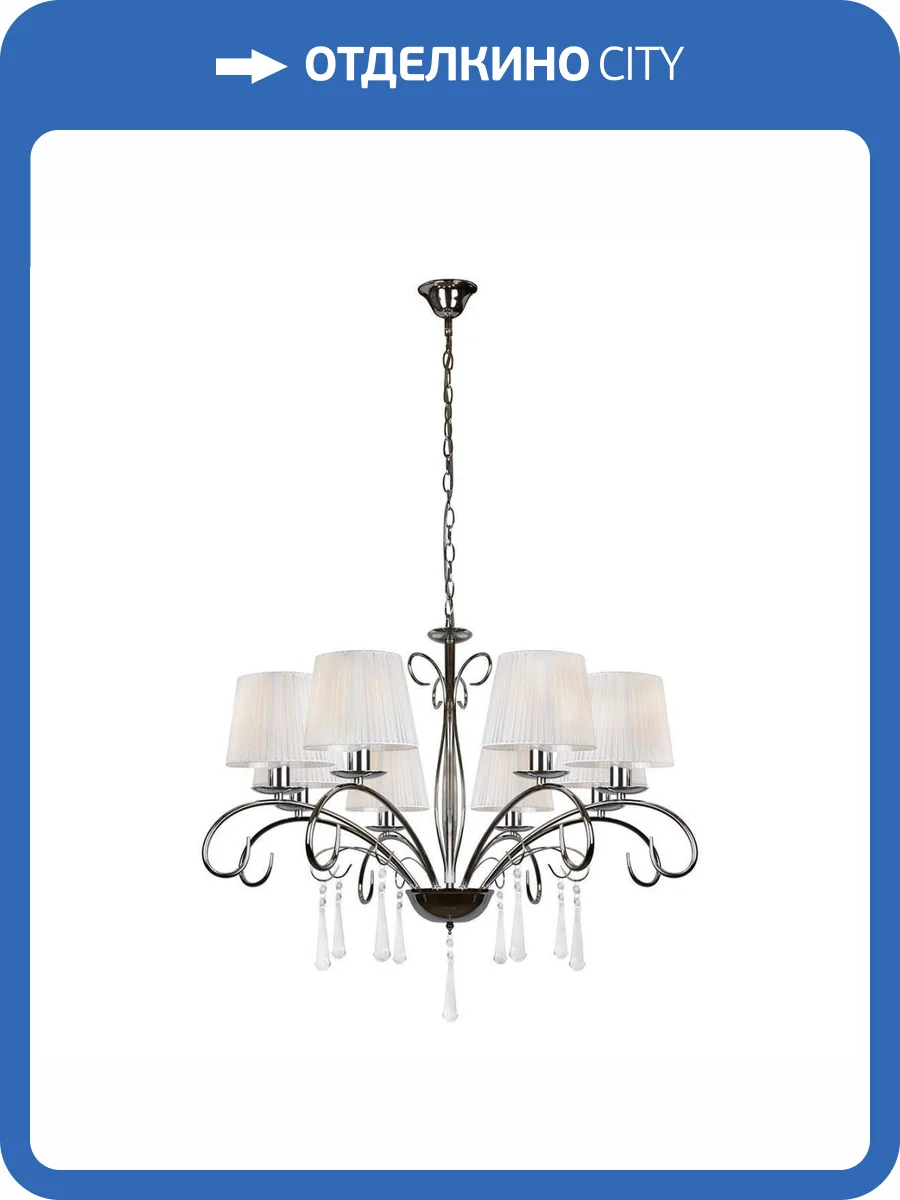 Подвесная люстра iLamp Perfection RM7006/8CR фото 4