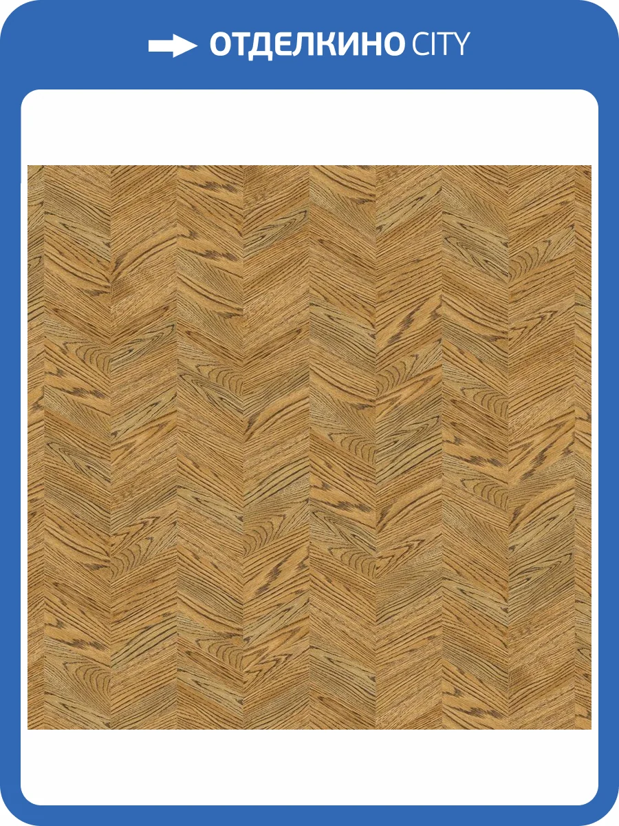 Паркетная доска Lab Arte Chevron Французская Елка Дуб рустик Эбен лак 400-348x90x14/3 фото 3