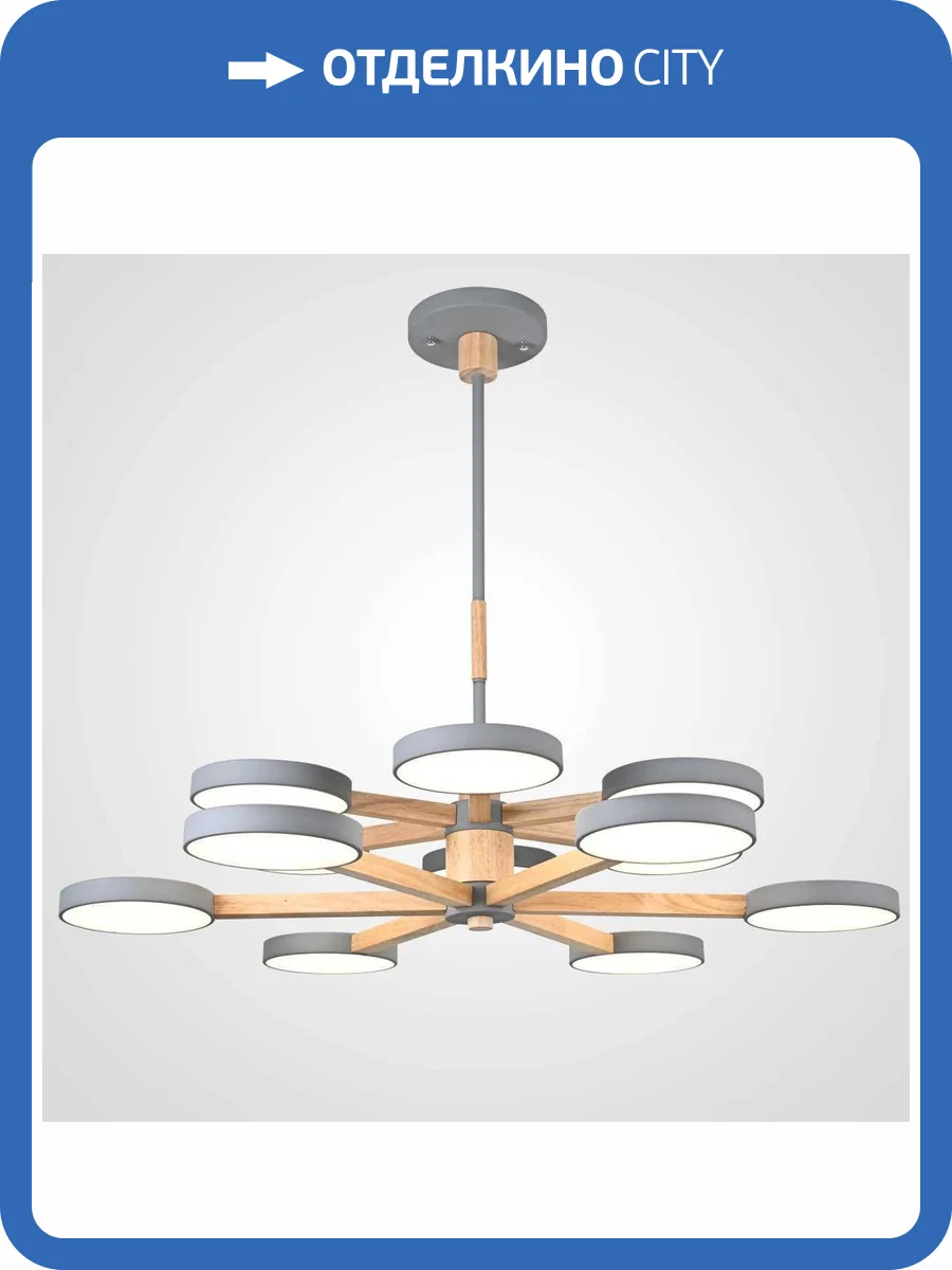 Люстра Imperium Loft 229089-26 фото 10