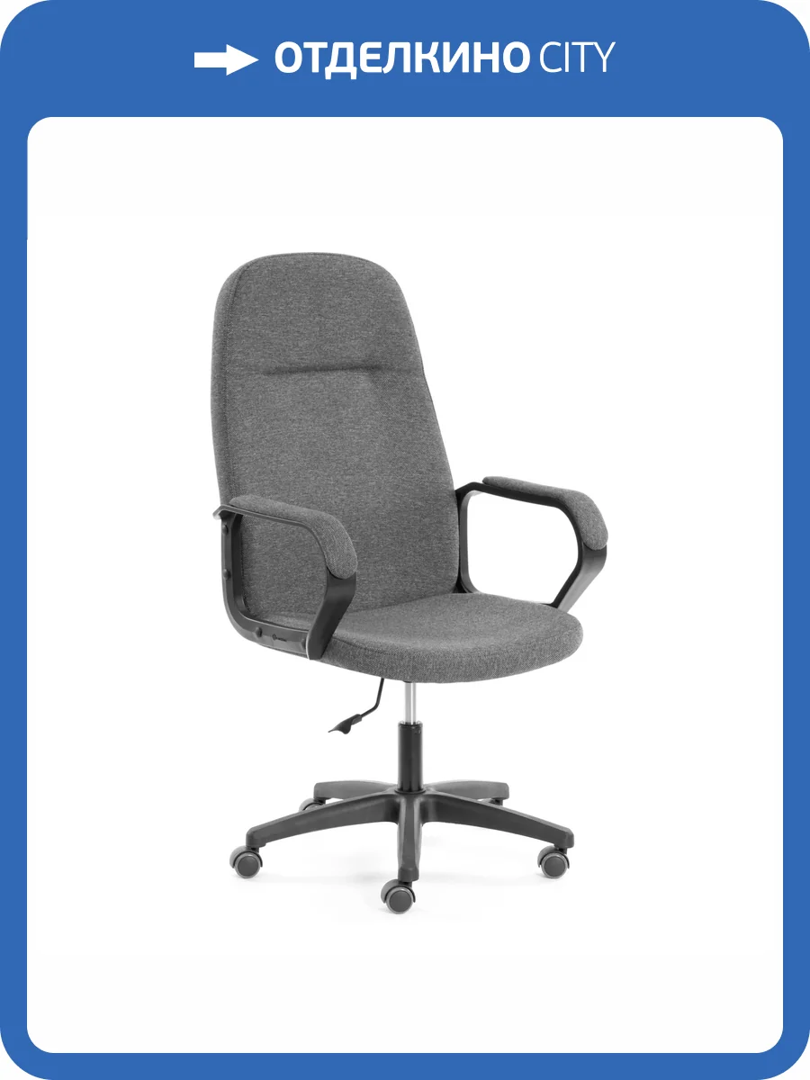 Кресло компьютерное Tetchair Leader (22) 25037 серый, ткань фото 13