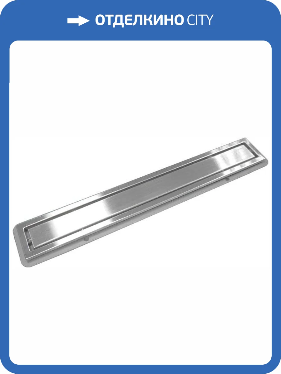 Душевой лоток Pestan Confluo Premium Line 550 с решеткой фото 8