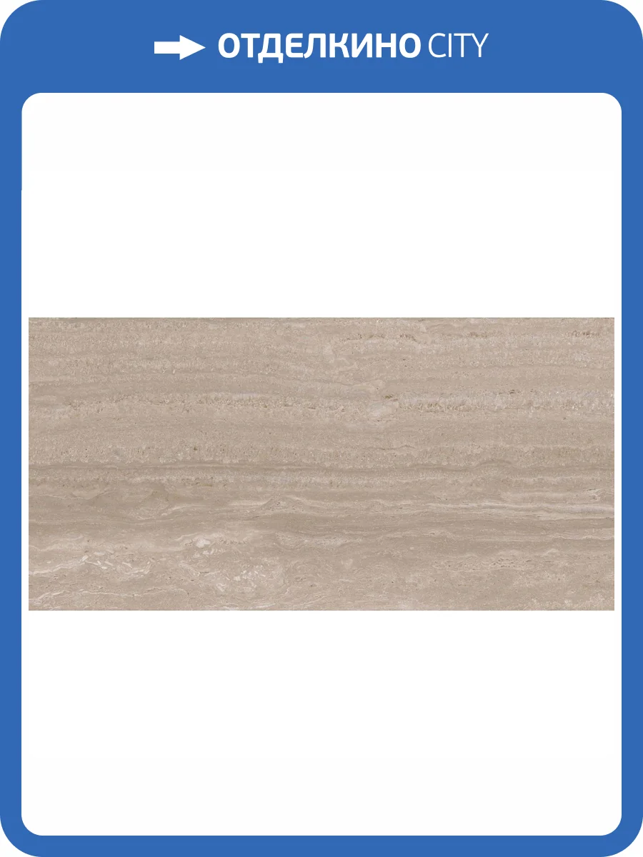 Керамогранит Ametis by Estima Tolanto 71700 TL01/NS_R9/60x120x10R/GW Light Grey Неполированный 60x120 фото 9