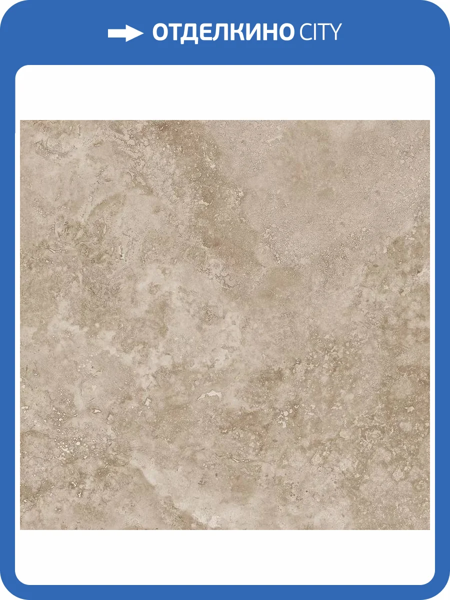 Керамогранит Staro Relief Mystical Charm Camel Matt 60x60 фото 2