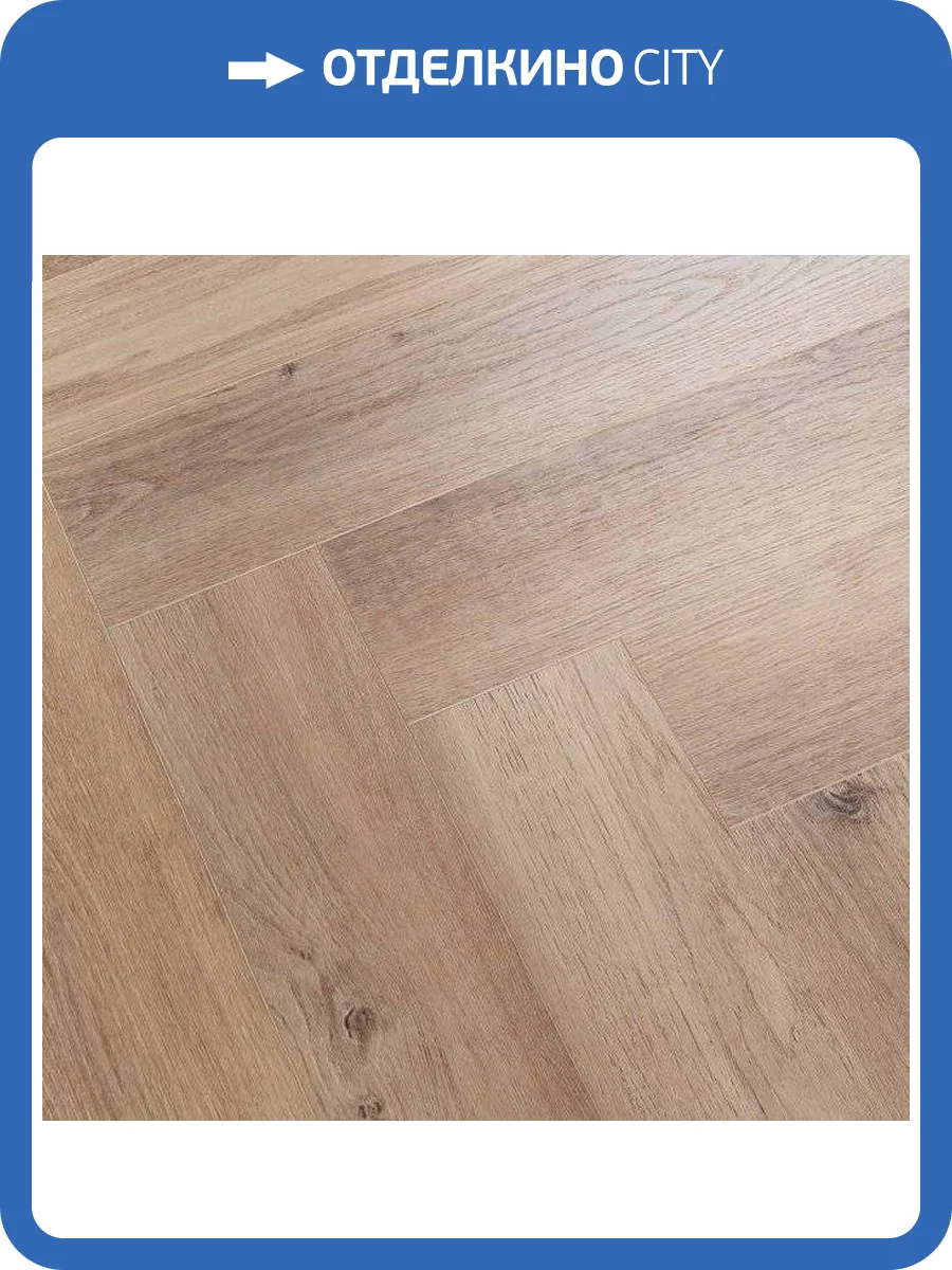 SPC Ламинат Betta Chalet 4.5/42 4V A808 Морзин 640x128 фото 4