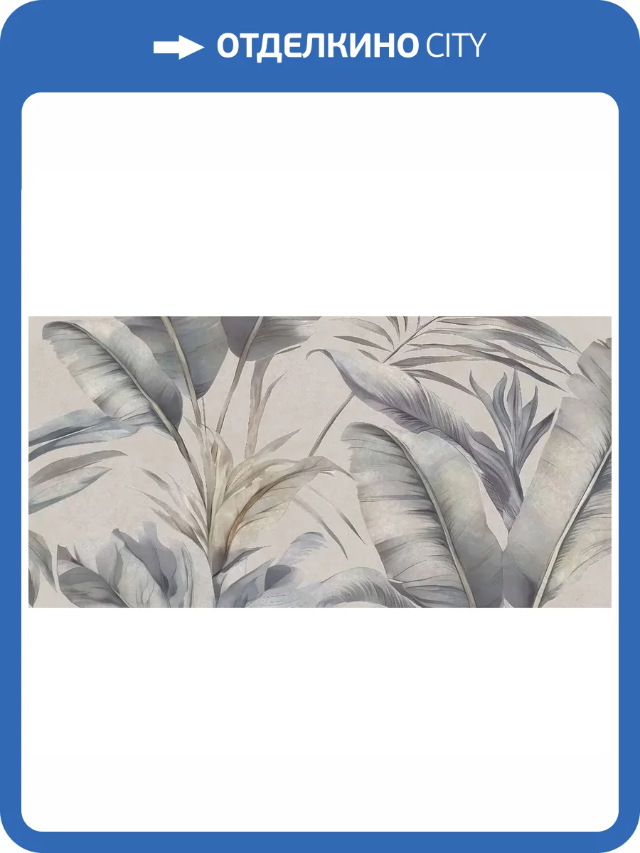 Декор Azori Sandstone 00-00110081 Decor 2 31.5x63 фото 16