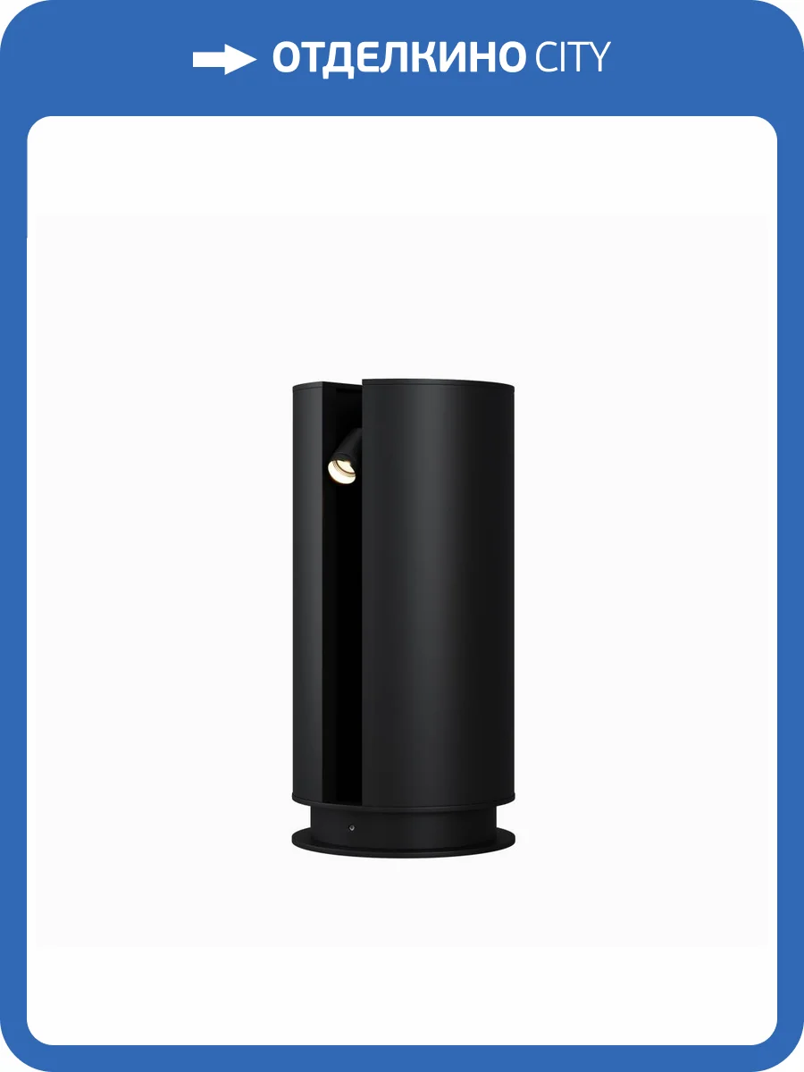 Ландшафтный светильник Maytoni Cave O468FL-L3B3K фото 7