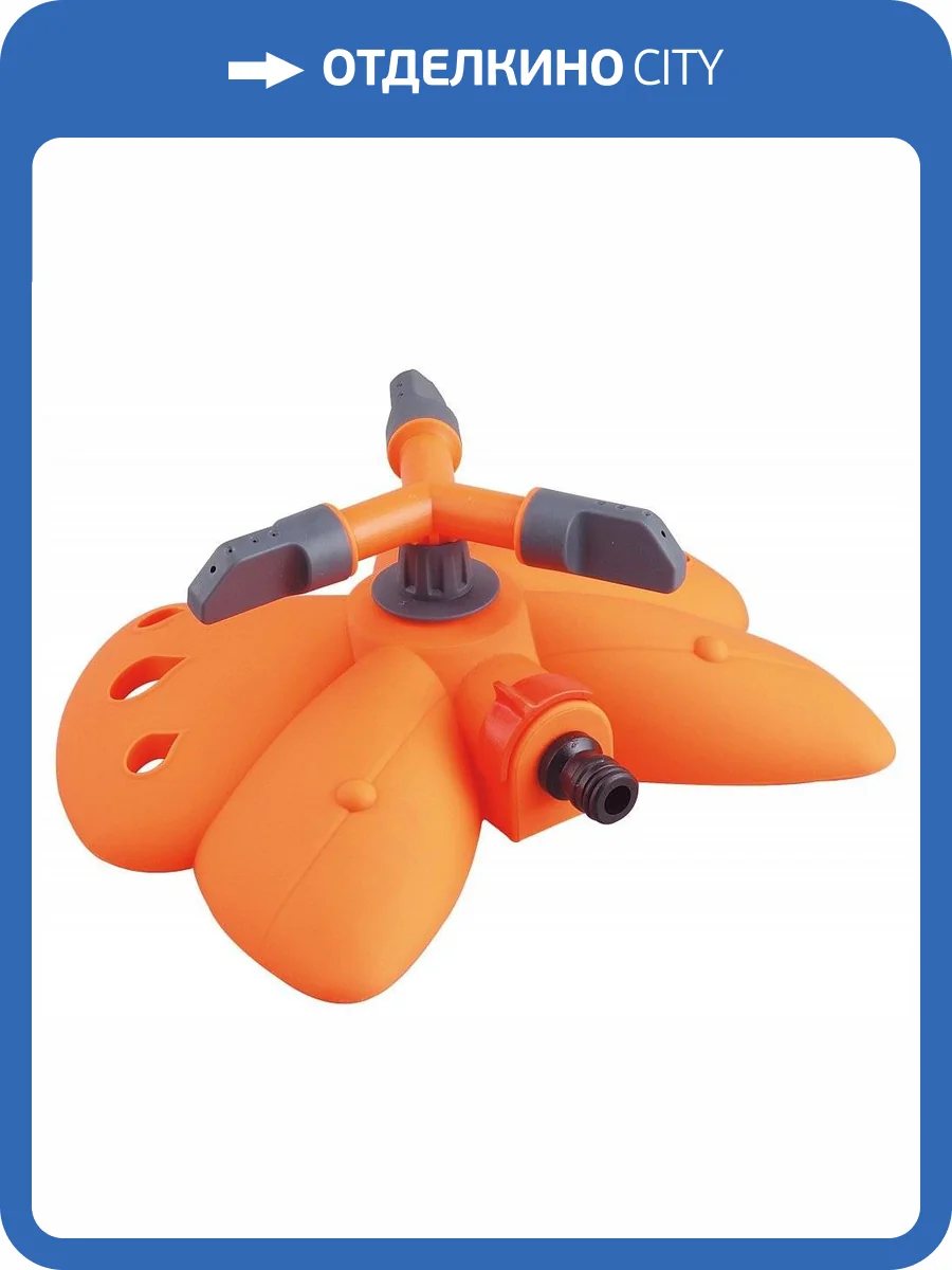 Разбрызгиватель Belamos 3-х лучевой на подставке фото 2