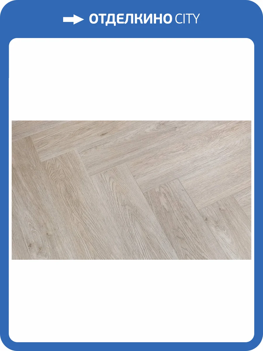 LVT Ламинат Betta Chalet 2.5/43 4V G8079 Цермат 600x120 фото 2