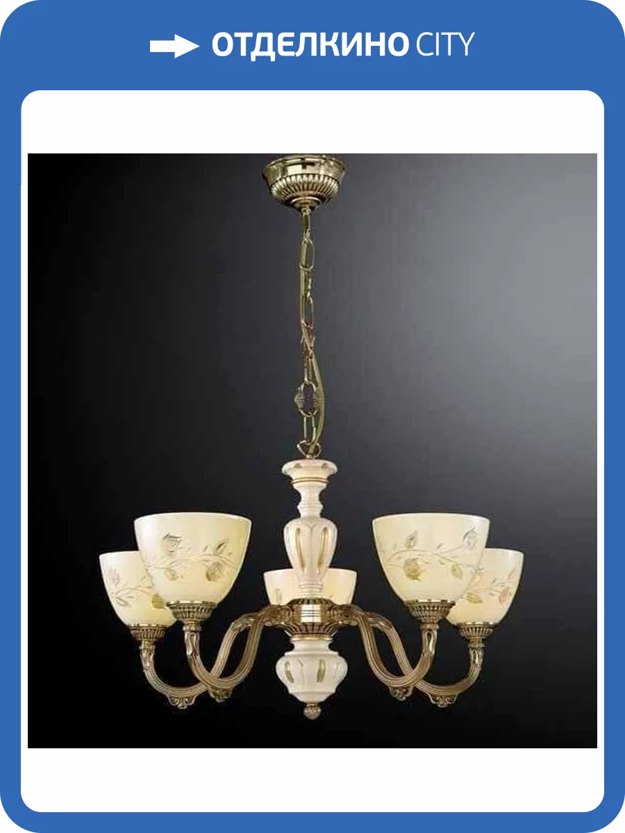 Подвесная люстра Reccagni Angelo L 6958/5 фото 2