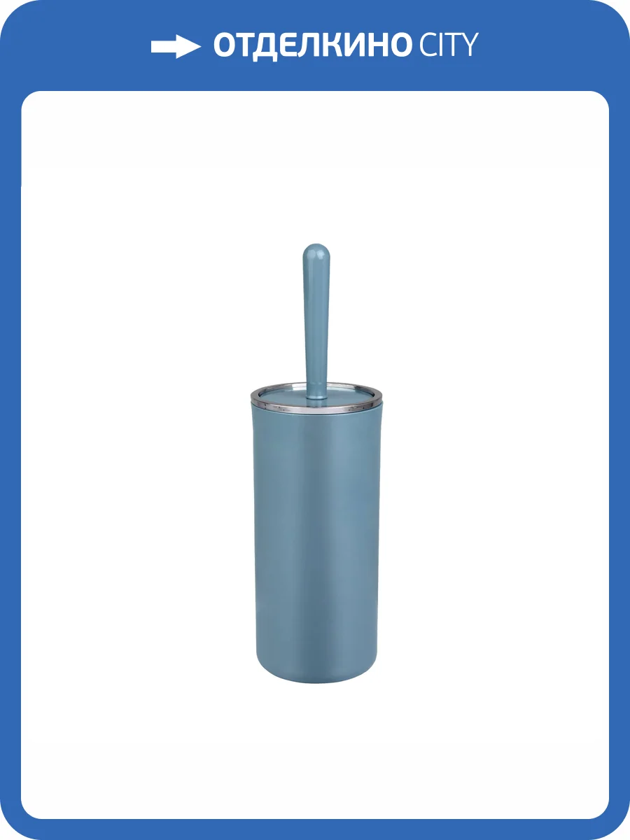 Ершик Fixsen Round Blue FX-455-5 синий фото 4