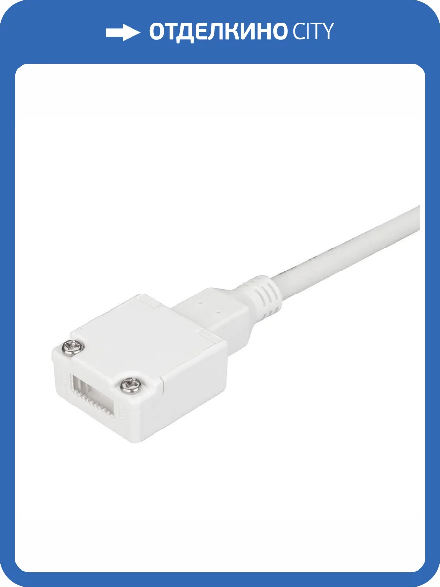 Коннектор питания Arlight ARL-PV 029397 фото 2