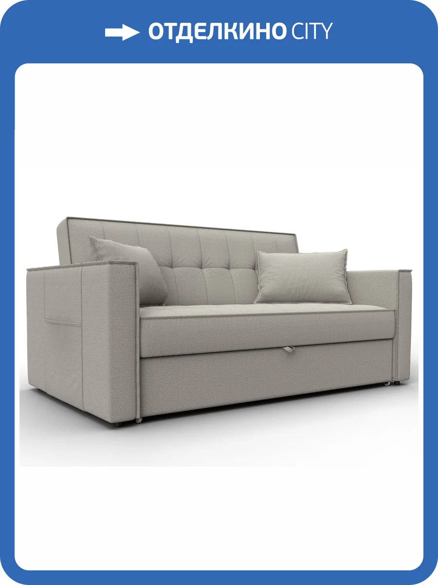 Диван прямой Лига Диванов Лига-104 (140) 134858 Бежевый фото 11