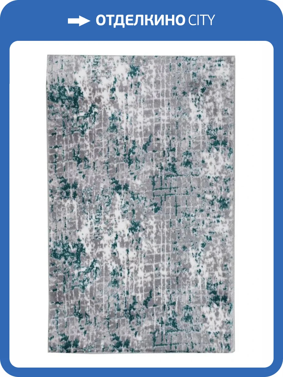 Ковер Plato Hali Parantez Class 9166 BORNOVA 3037 GREY&GREEN Прямоугольник 0.8x1.2 фото 2
