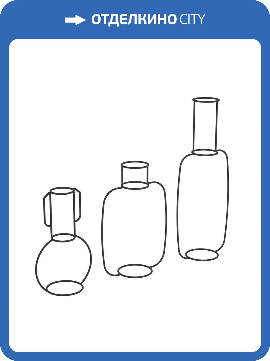 Декоративная ваза Eglo Bellshill 421394 фото 3