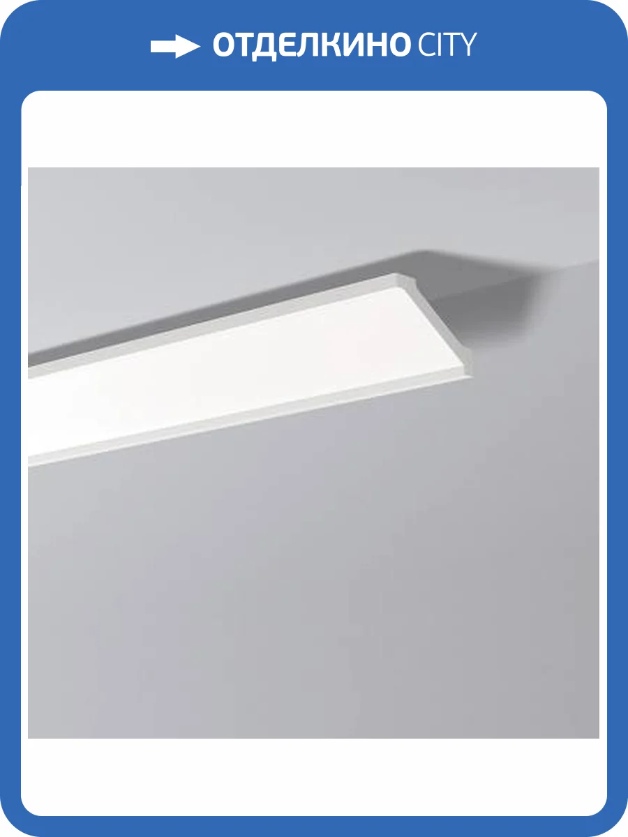 Карниз NMC Wallstyl WT2 200x9x7 фото 2