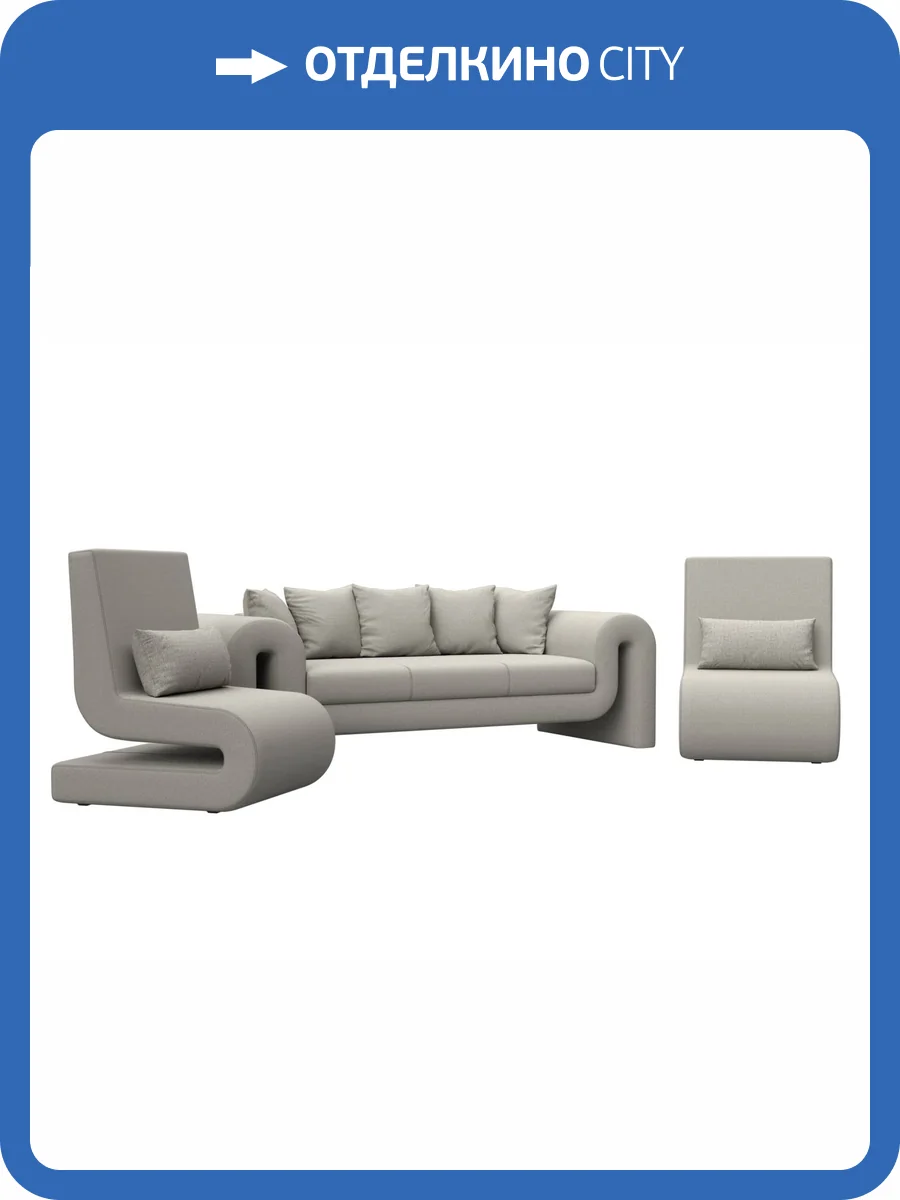 Набор 1 Лига Диванов Волна 125779 амур бежевый фото 6