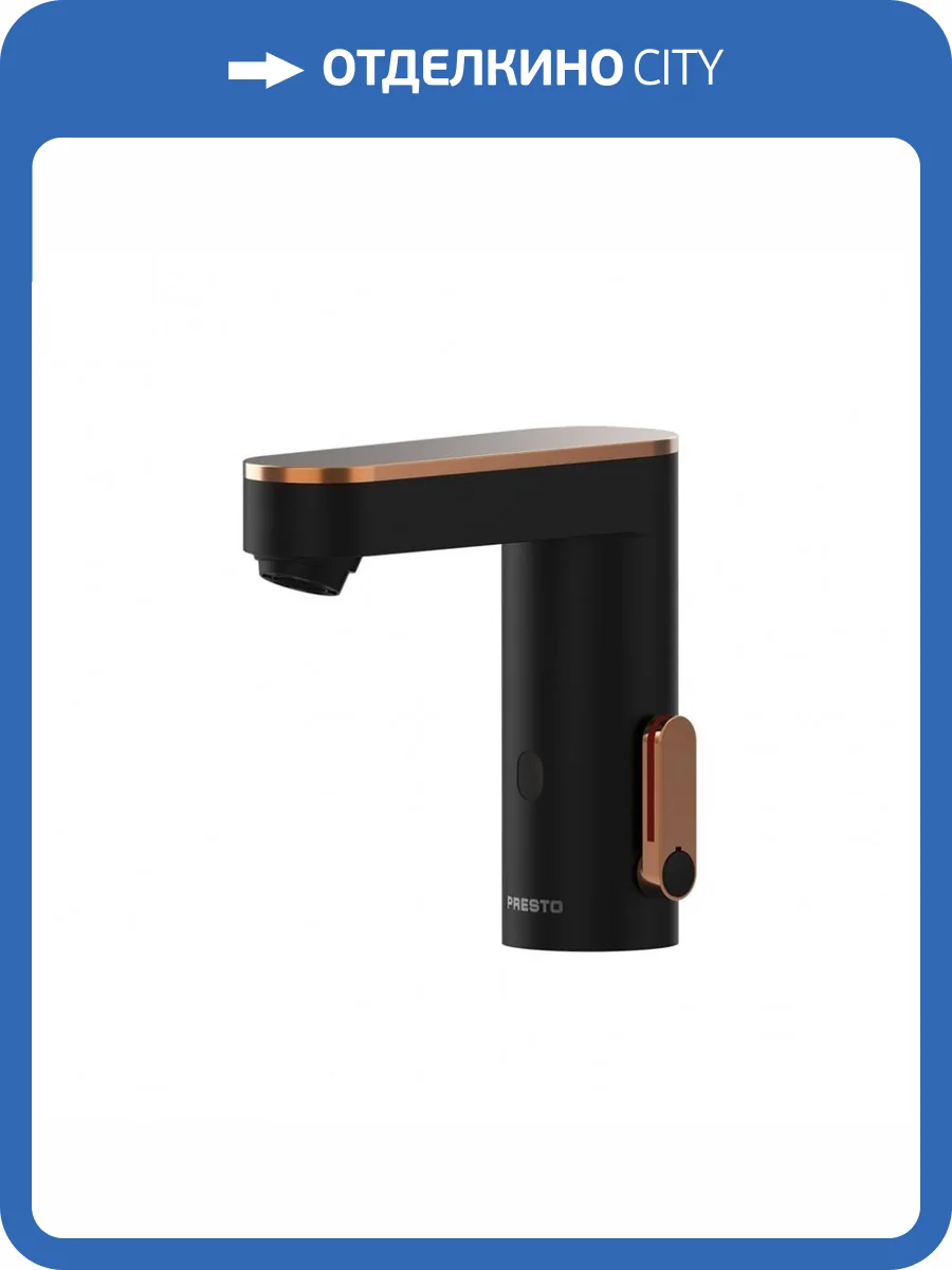 Смеситель для раковины Presto So'o 56198 золотой фото 3