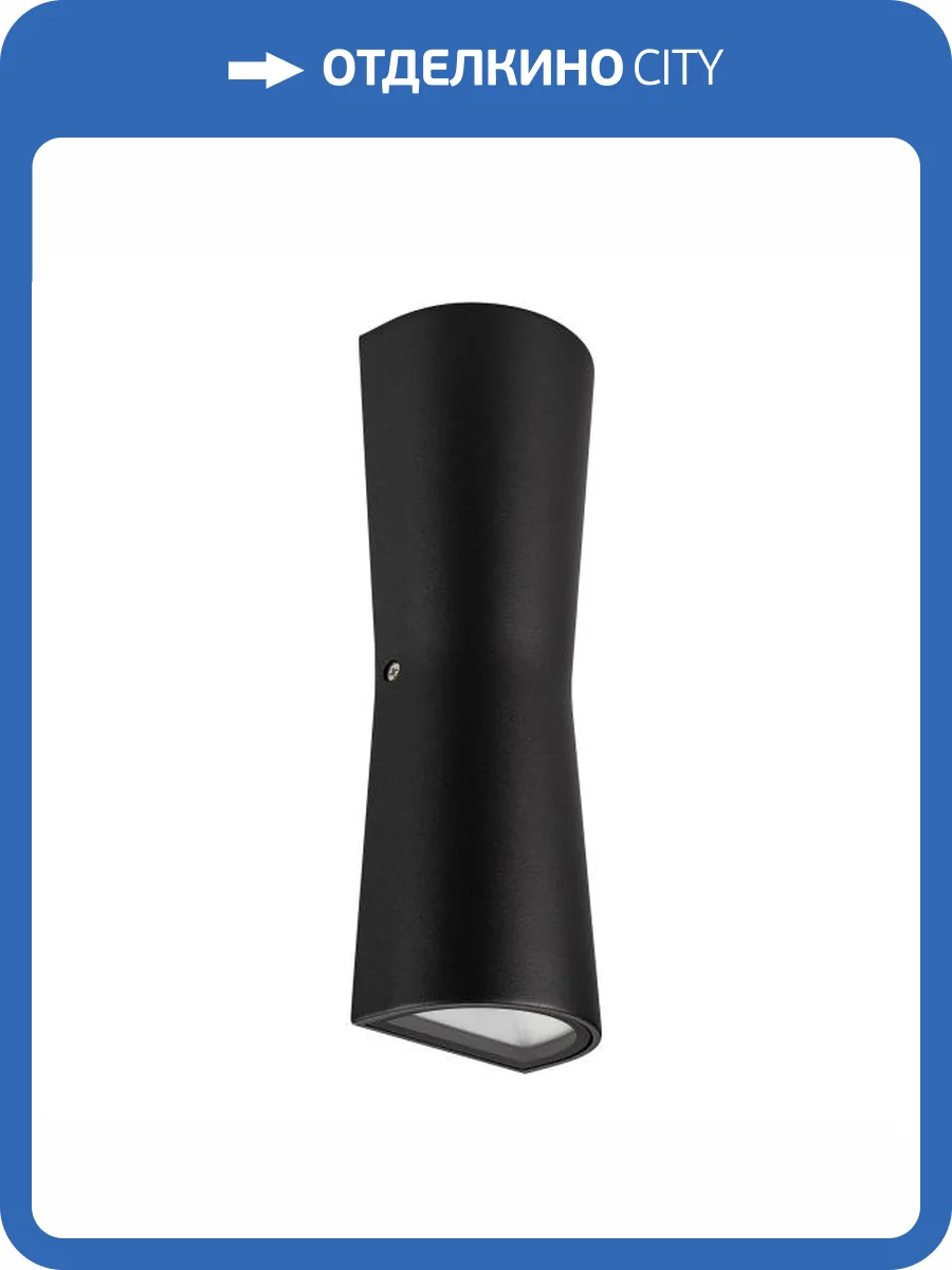 Накладной светильник Arlight 22563 фото 7