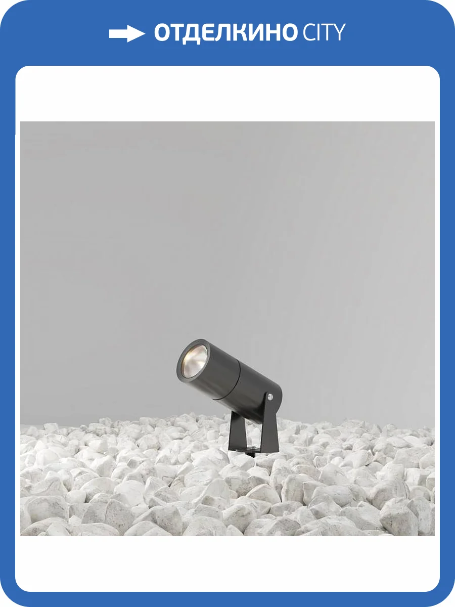 Ландшафтный светильник Maytoni Bern O050FL-L5GF3K фото 5