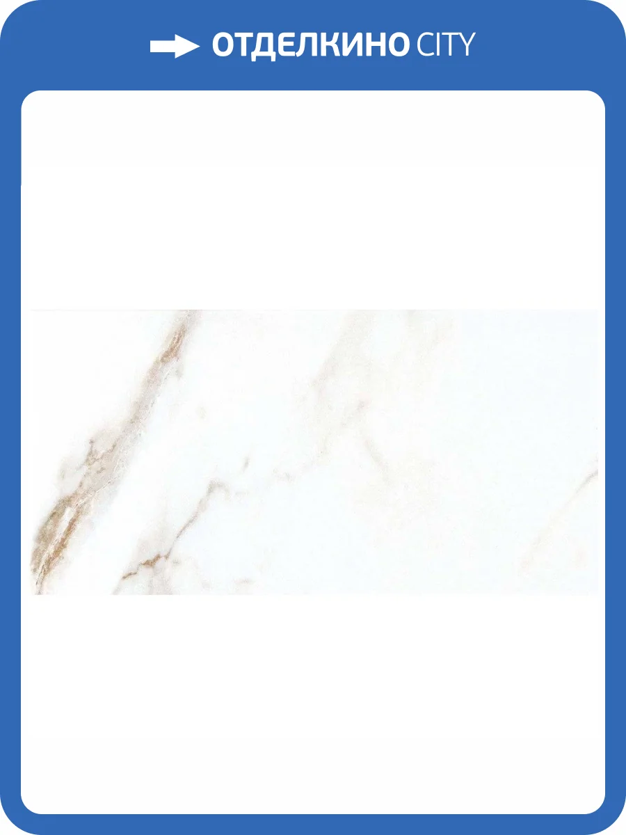 Керамогранит Prissmacer Porcelux Dorian Gold Matt 60x120 фото 3