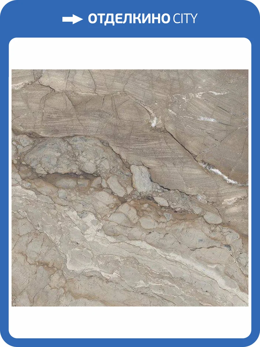 Керамогранит Belleza Narmada Natural Glossy 60x60 фото 2