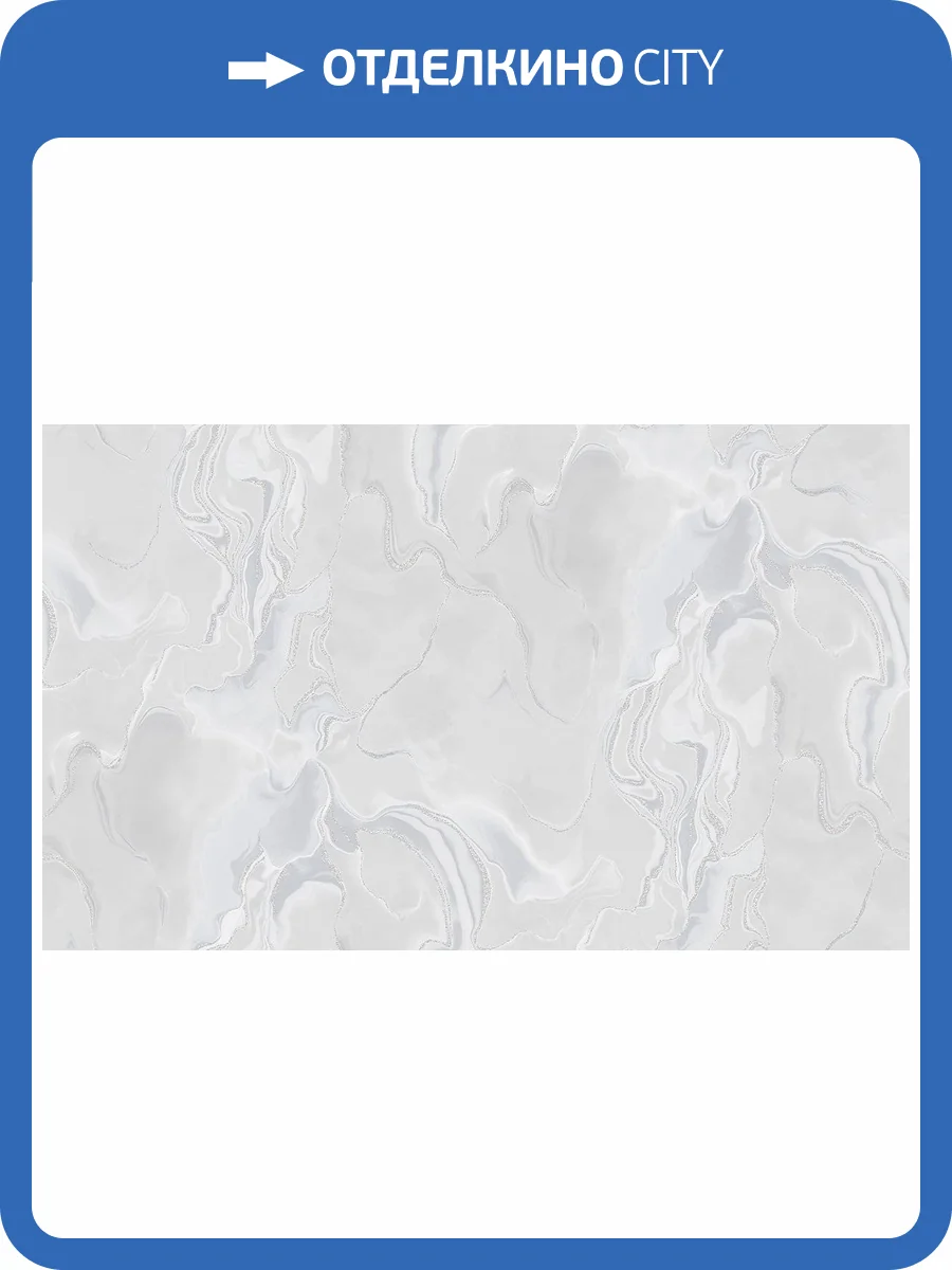 Обои флизелиновые Erismann Talisman 60391-03 фото 7