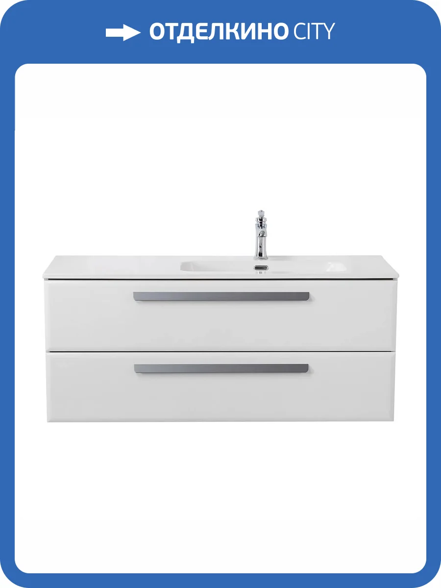 Тумба под раковину Cezares ECO-CER-N-1200-2C-SO-BL-R Bianco Lucido, 120x45.7x50 фото 3