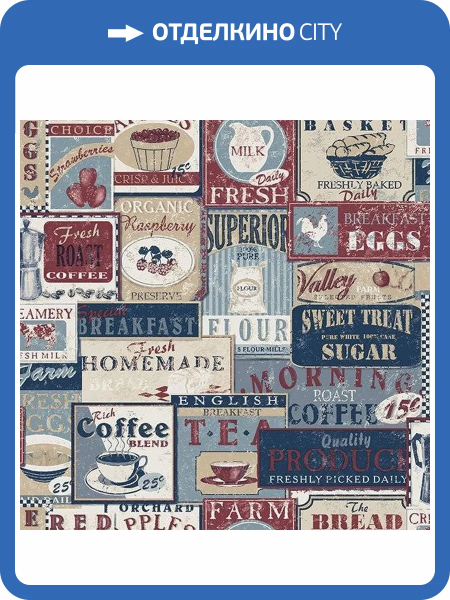 Обои флизелиновые Aura Gourmet Tour Ii G12299 фото 2