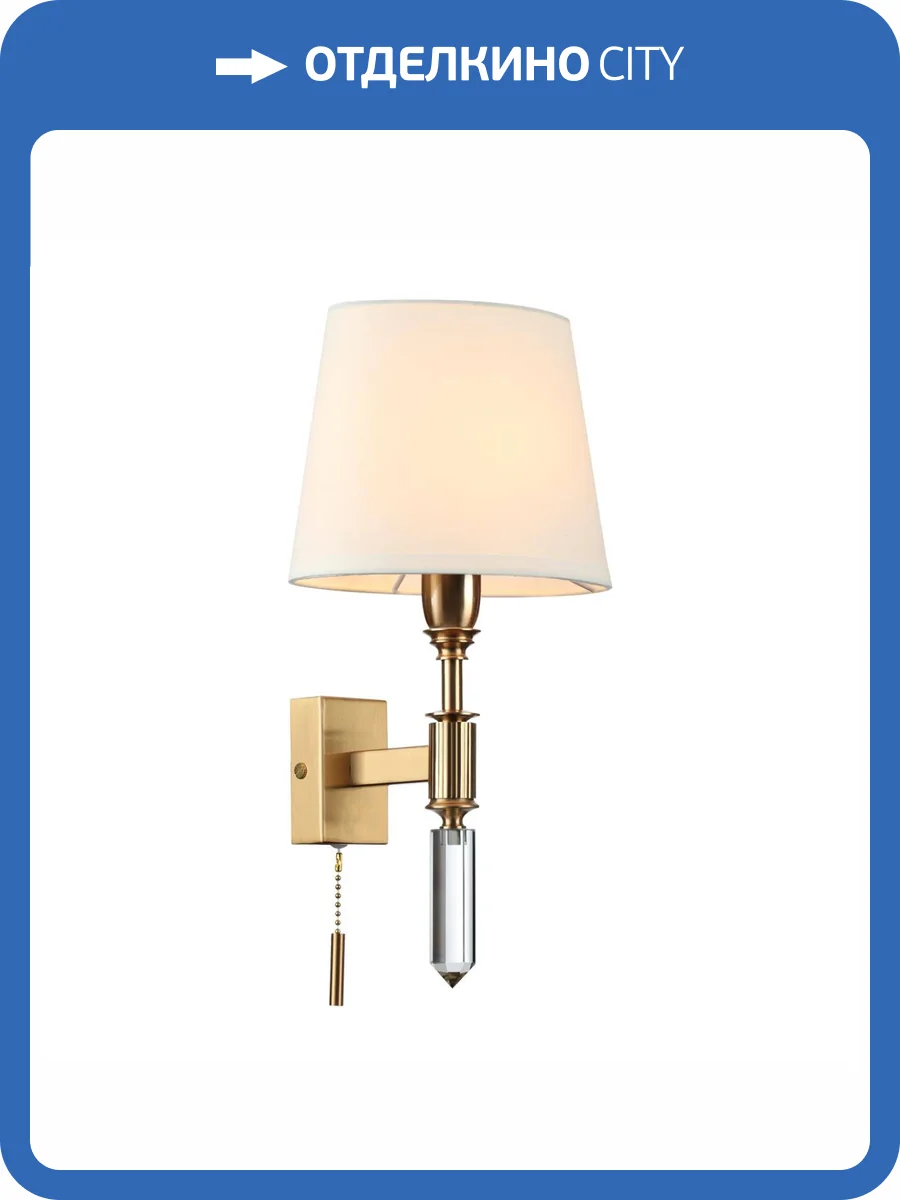 Настенный светильник Odeon Light Exclusive London 4894/1W фото 7