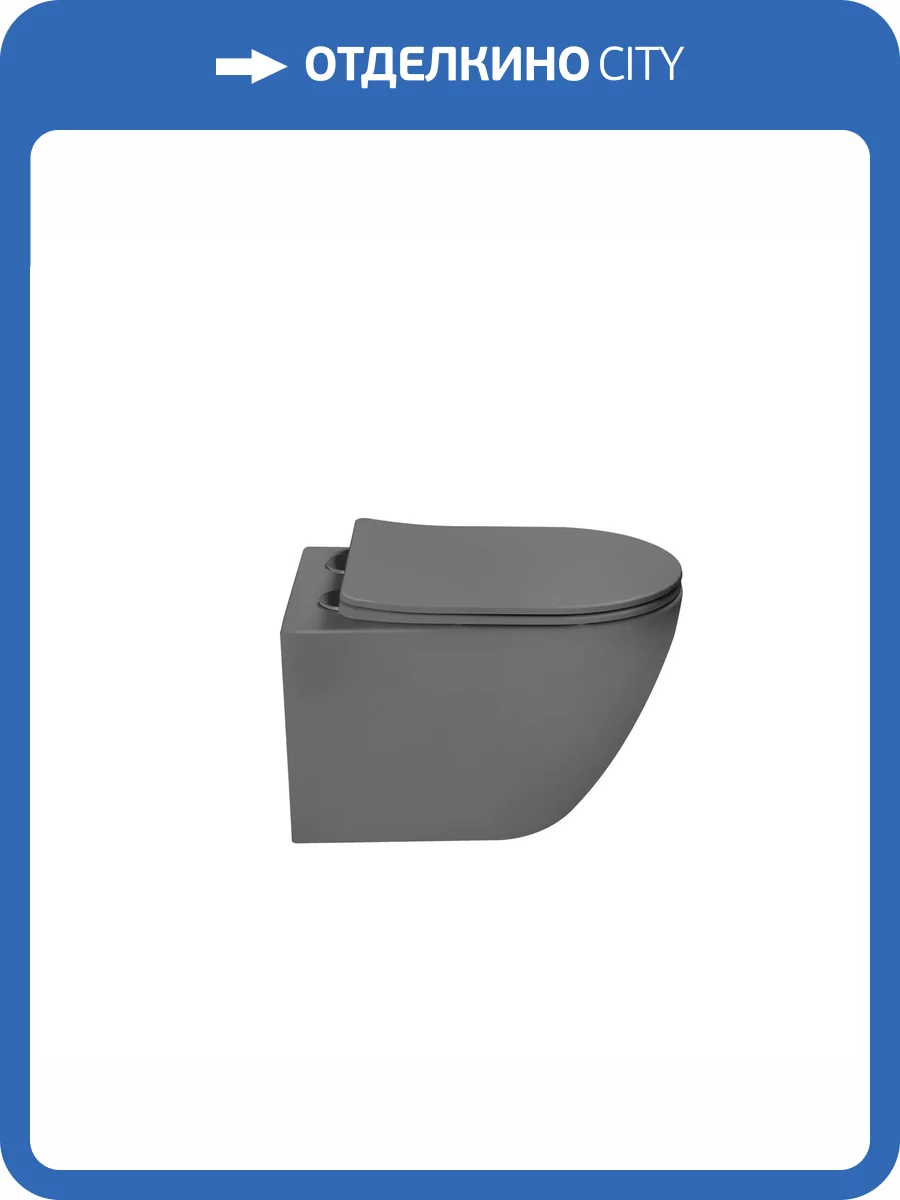 Унитаз подвесной Vincea Globo VT1-14TMA Tornado безободковый, с крышкой-сиденьем микролифт, антрацит матовый фото 9