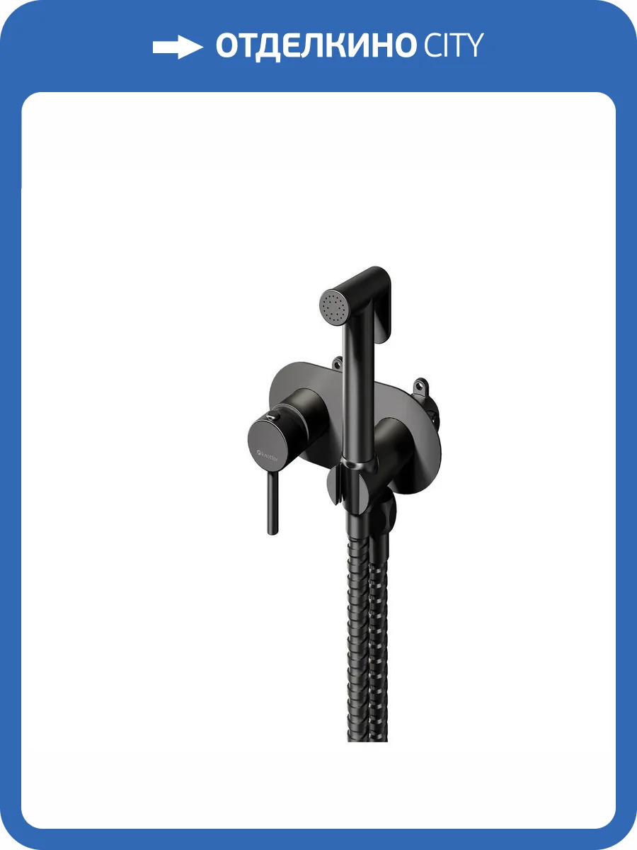 Гигиенический душ Knotlor Dew FHS01S1GM вороненая сталь фото 4