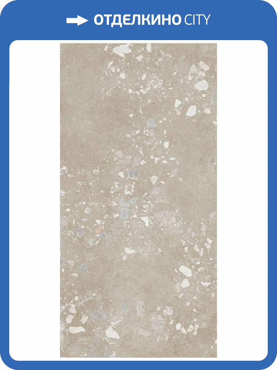 Керамогранит Pastorelli Yourself P012209 YS Creme Bubble Rett 60x120 фото 4