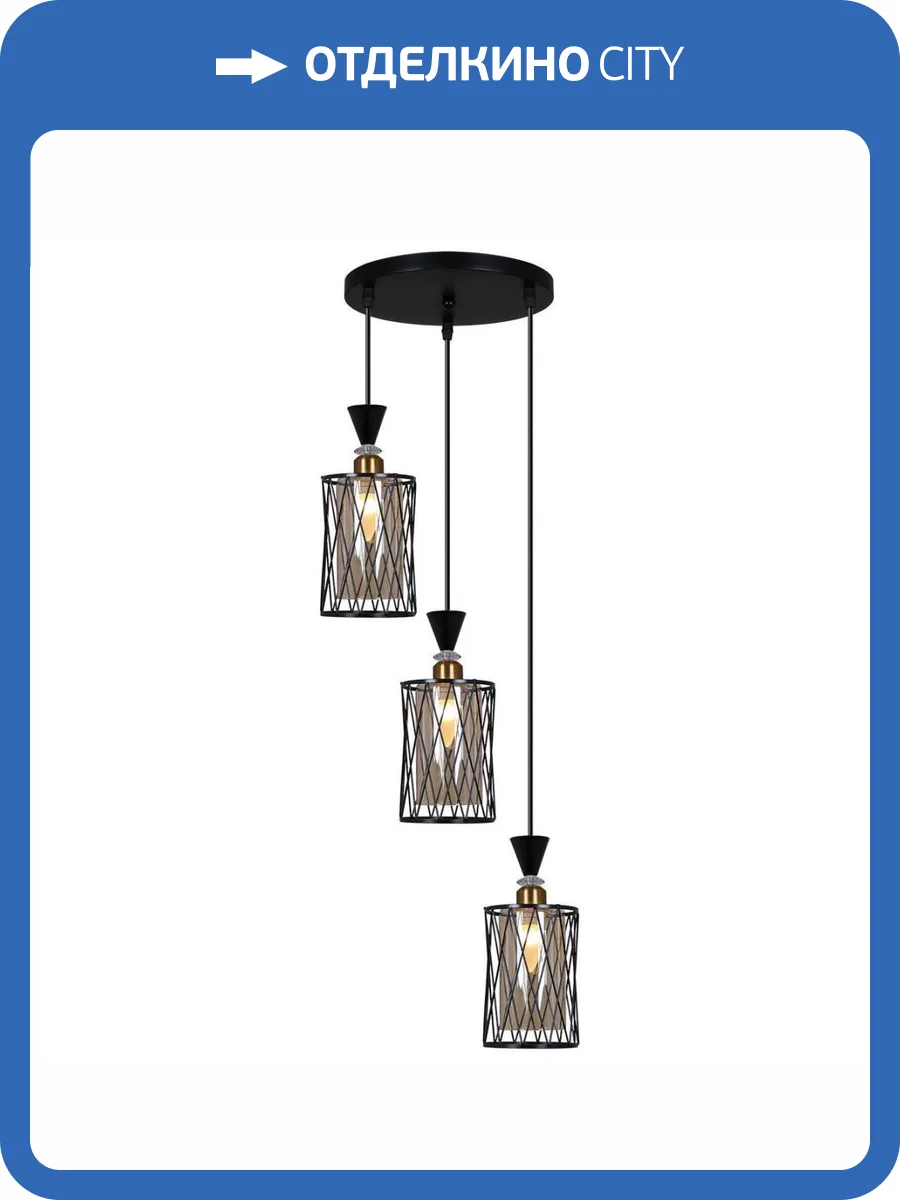 Подвесная люстра Reluce 00307-1 00307-0.9-03 BK фото 3