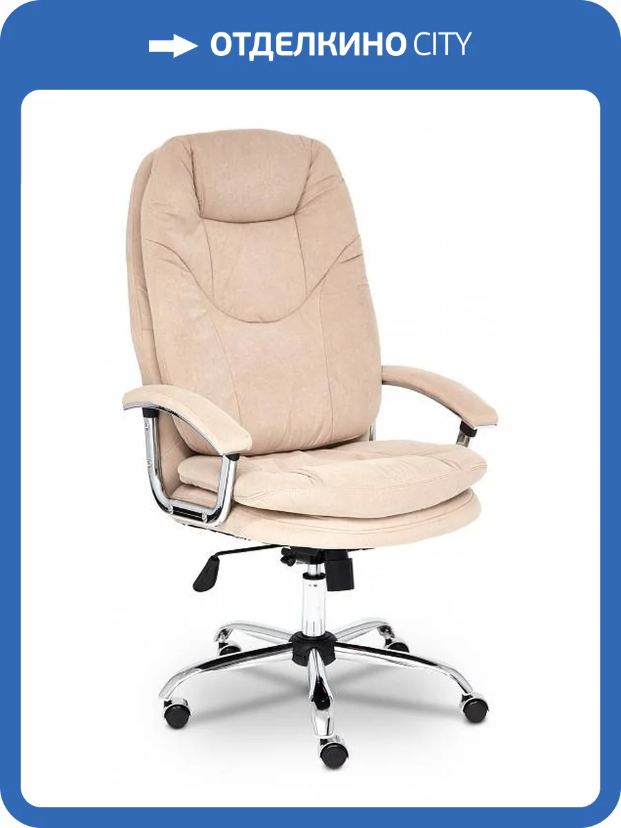 Кресло компьютерное Tetchair Softy Lux 13593 фото 2