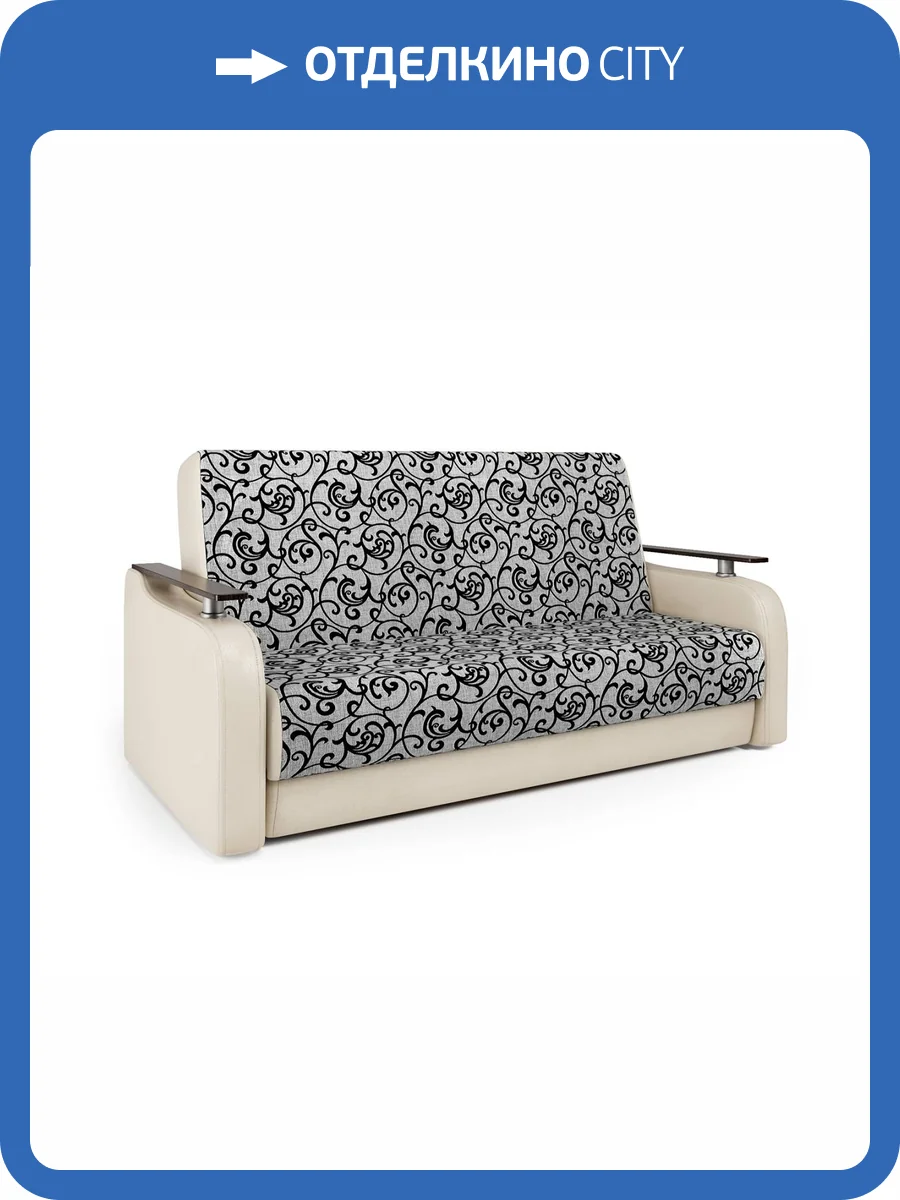 Диван-книжка Шарм-Дизайн Грант Д 903021014 экокожа беж и шенилл узоры фото 6
