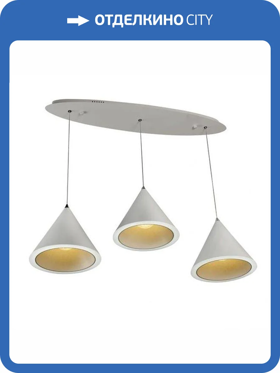 Подвесной светодиодный светильник iLedex WL8858-3A WH фото 4