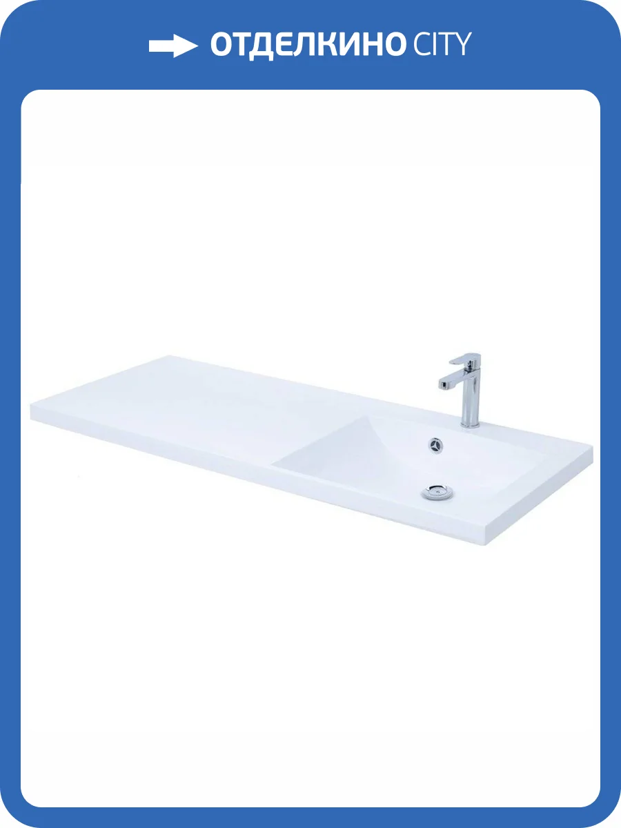 Раковина Цвет и Стиль Нота 239568 New R 120 см фото 8