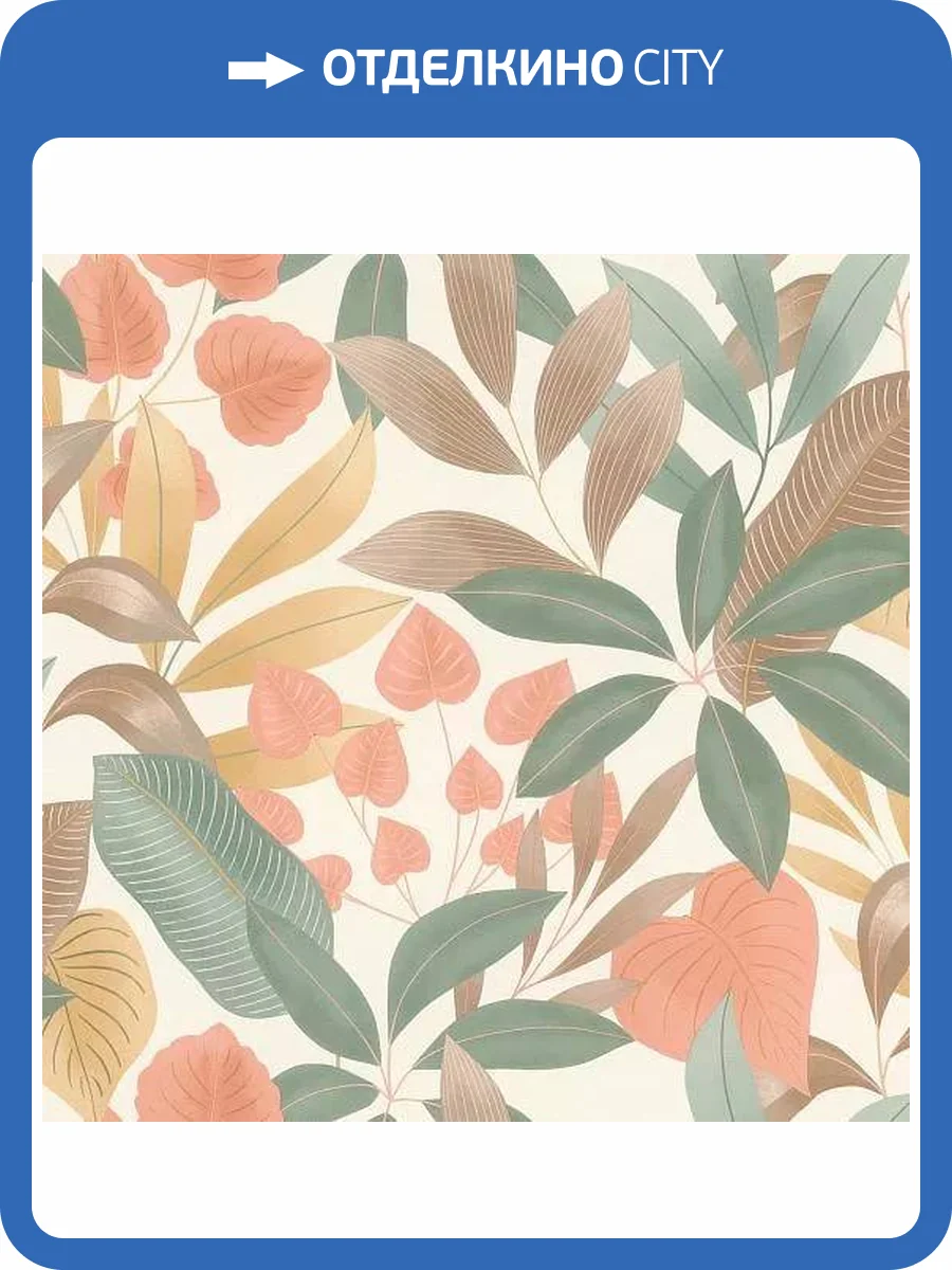 Обои Rasch Beltesto 794113 фото 2