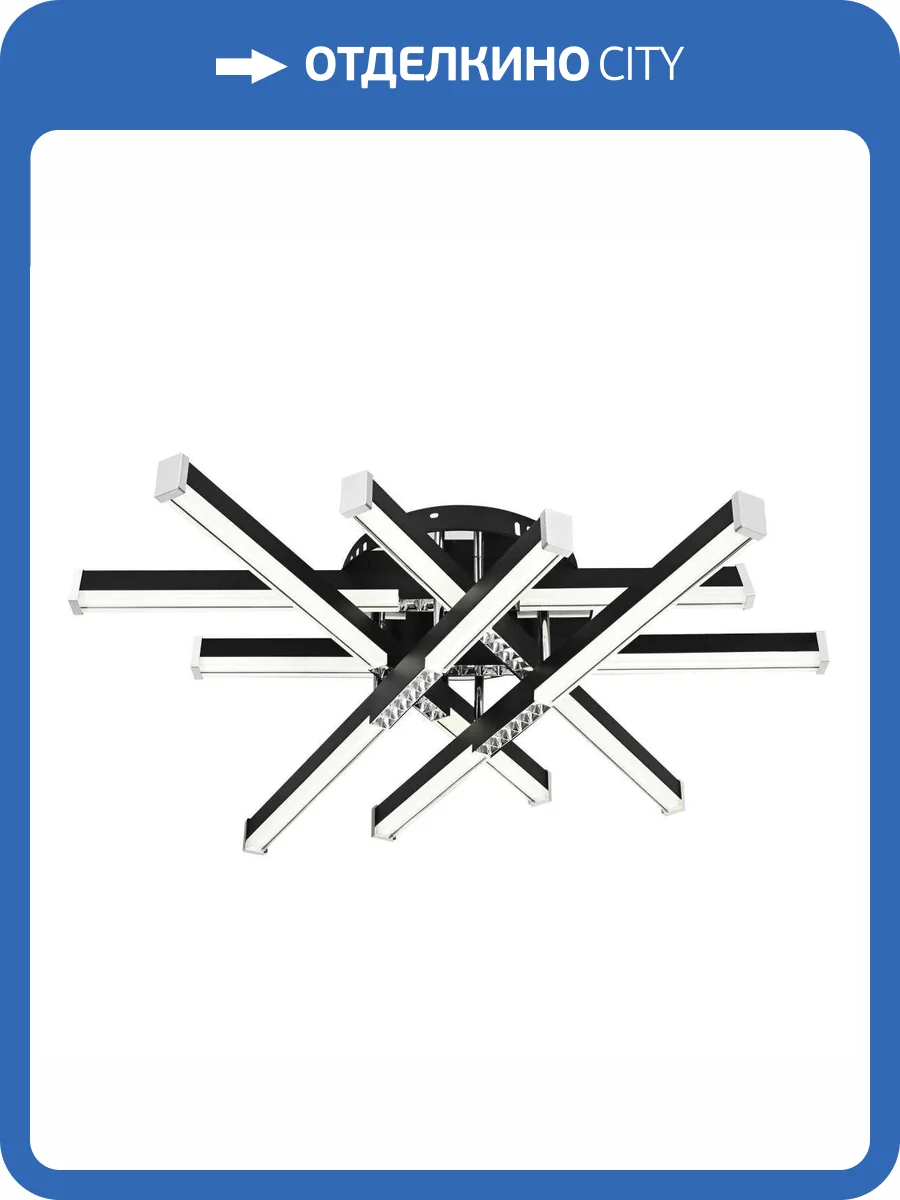 Потолочный cветильник LED4U L9374-600 BK фото 4