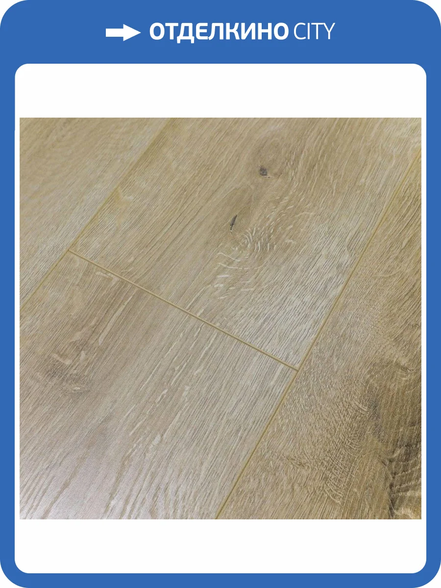 Ламинат Taiga Первая Уральская 8/32 4V Дуб Светло-Коричневый 1292x194 фото 2